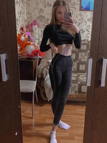 Дина